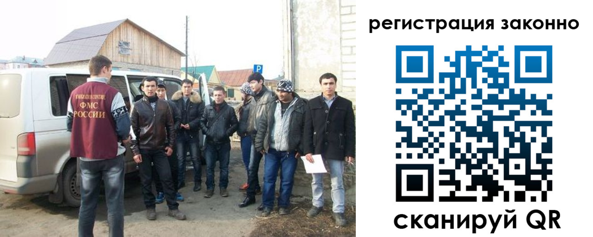 прописка для кредита в Набережных Челнах