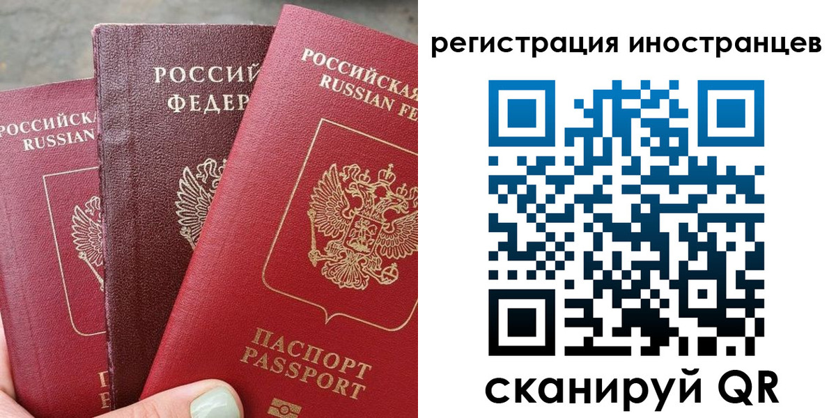 временная прописка в Набережных Челнах