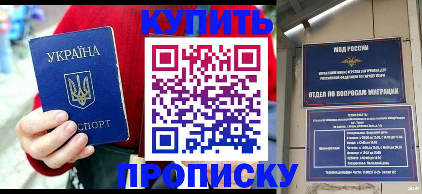 регистрация в Набережных Челнах