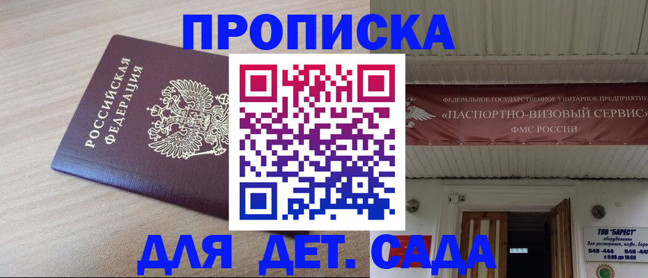 миграционный учет в Набережных Челнах