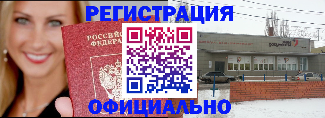 регистрация для дет. сада в Набережных Челнах