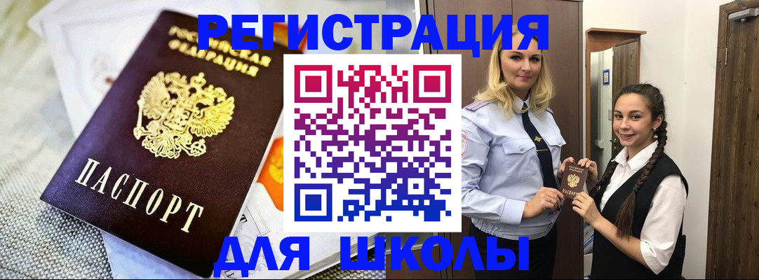 регистрация в Набережных Челнах