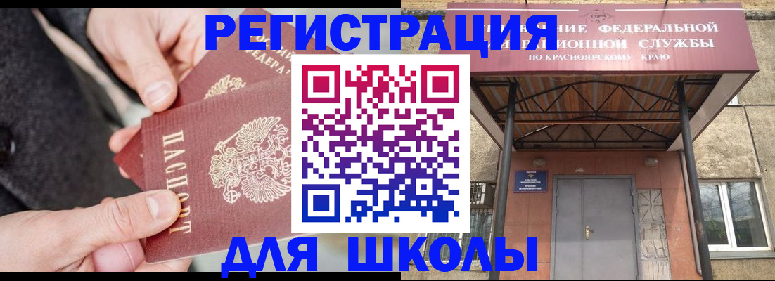 временная регистрация в квартире в Набережных Челнах
